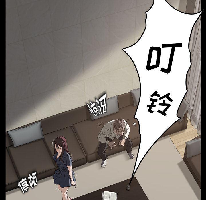 不知火舞同人漫画韩漫全集-10无删减无遮挡章节图片 