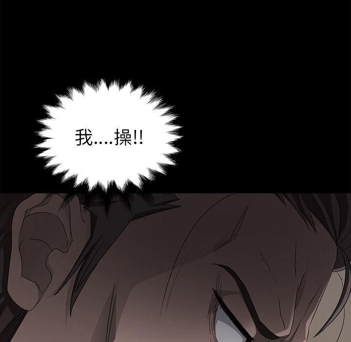 不知火舞同人漫画韩漫全集-10无删减无遮挡章节图片 