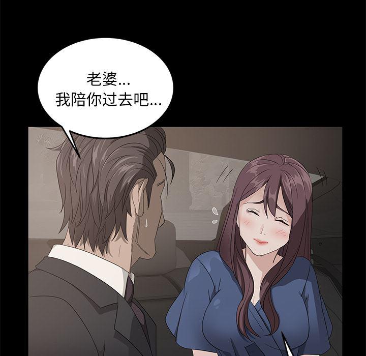 不知火舞同人漫画韩漫全集-10无删减无遮挡章节图片 