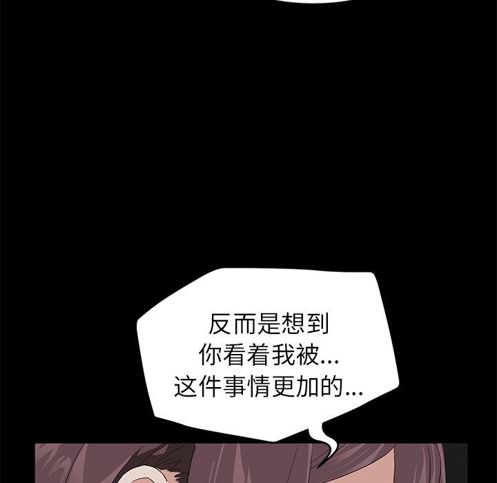 不知火舞同人漫画韩漫全集-10无删减无遮挡章节图片 