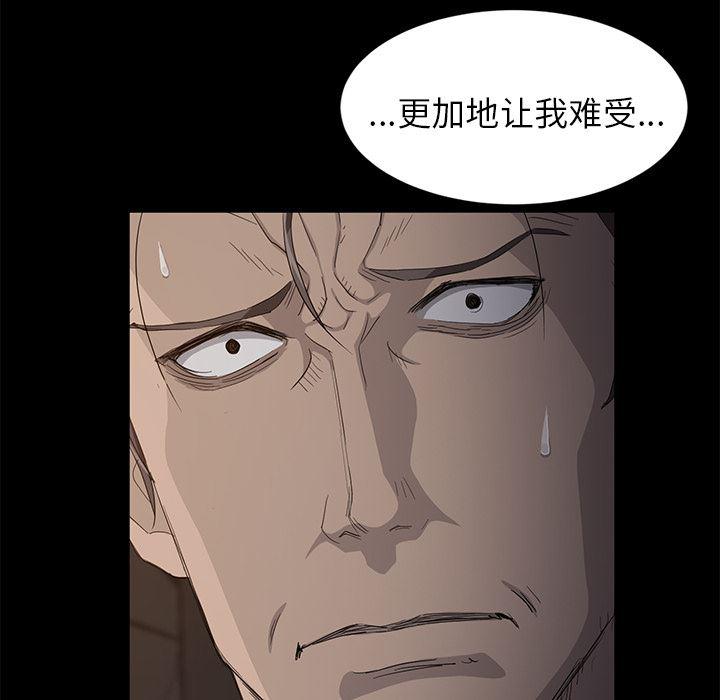 不知火舞同人漫画韩漫全集-10无删减无遮挡章节图片 