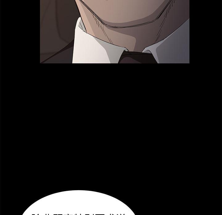 不知火舞同人漫画韩漫全集-10无删减无遮挡章节图片 