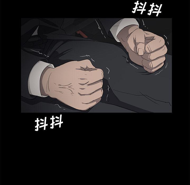 不知火舞同人漫画韩漫全集-10无删减无遮挡章节图片 
