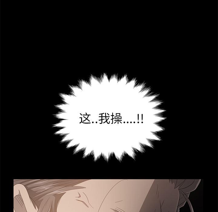 不知火舞同人漫画韩漫全集-10无删减无遮挡章节图片 