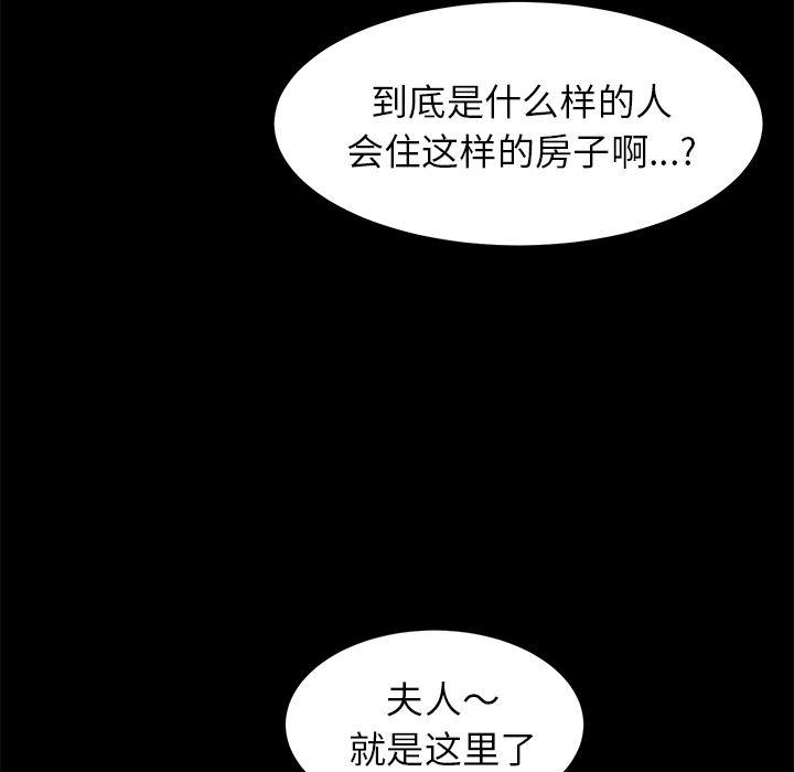 不知火舞同人漫画韩漫全集-10无删减无遮挡章节图片 