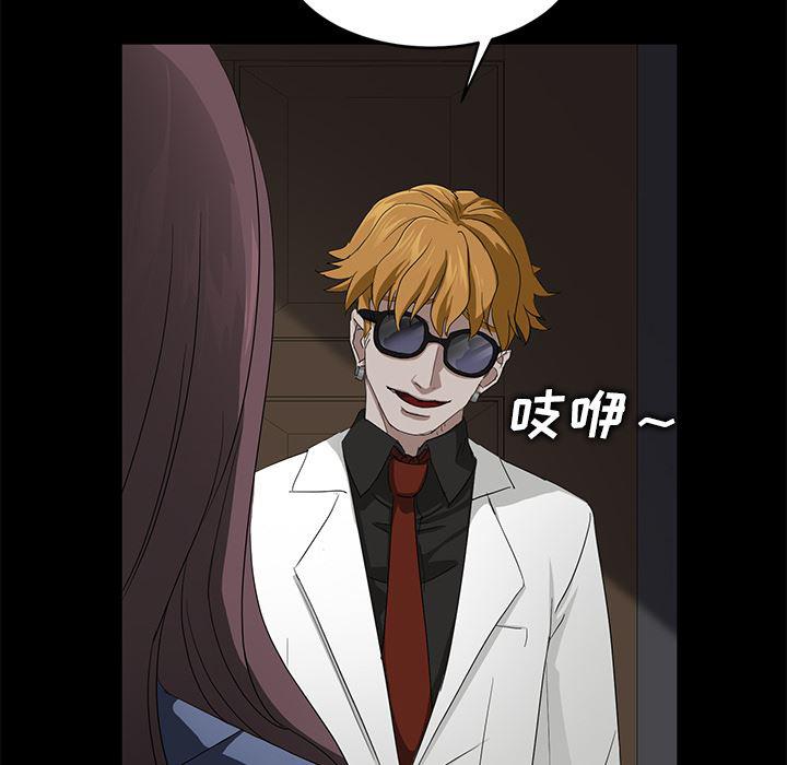 不知火舞同人漫画韩漫全集-10无删减无遮挡章节图片 