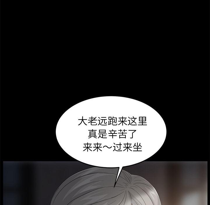 不知火舞同人漫画韩漫全集-10无删减无遮挡章节图片 
