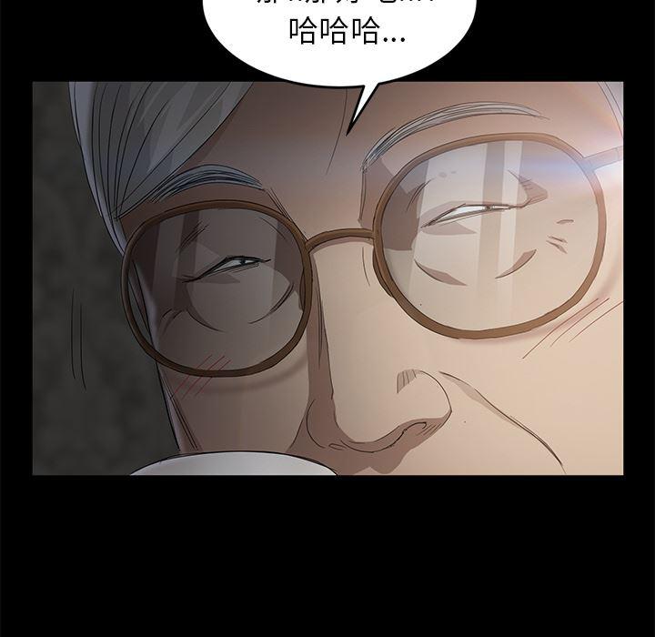 不知火舞同人漫画韩漫全集-10无删减无遮挡章节图片 