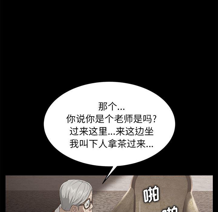 不知火舞同人漫画韩漫全集-10无删减无遮挡章节图片 