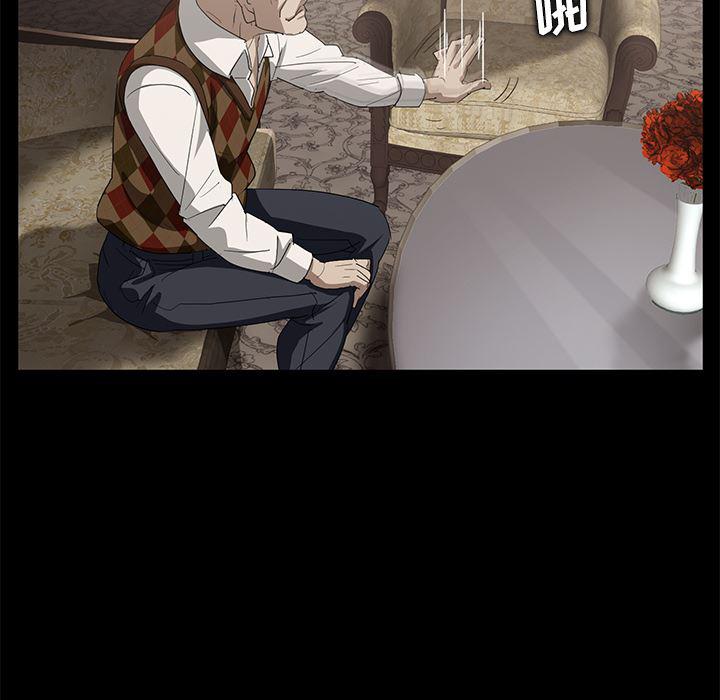 不知火舞同人漫画韩漫全集-10无删减无遮挡章节图片 