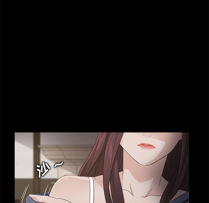 不知火舞同人漫画韩漫全集-10无删减无遮挡章节图片 