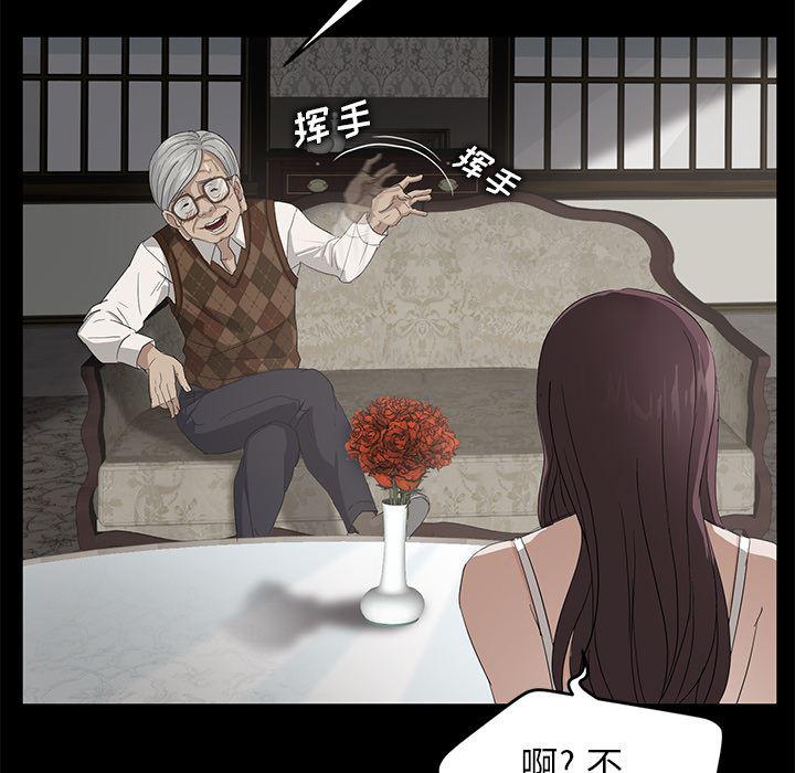 不知火舞同人漫画韩漫全集-10无删减无遮挡章节图片 