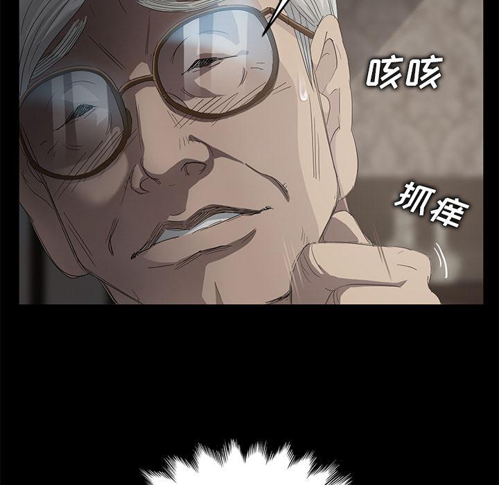 不知火舞同人漫画韩漫全集-10无删减无遮挡章节图片 