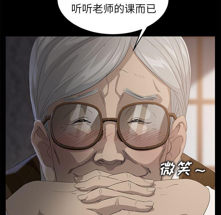 不知火舞同人漫画韩漫全集-10无删减无遮挡章节图片 