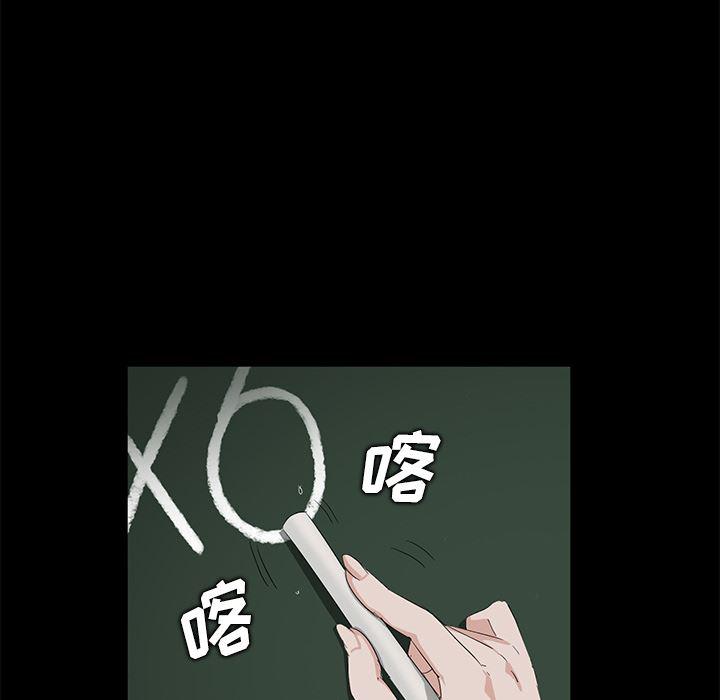 不知火舞同人漫画韩漫全集-10无删减无遮挡章节图片 