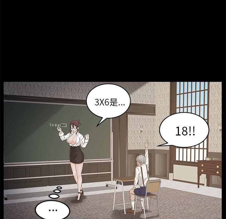 不知火舞同人漫画韩漫全集-10无删减无遮挡章节图片 