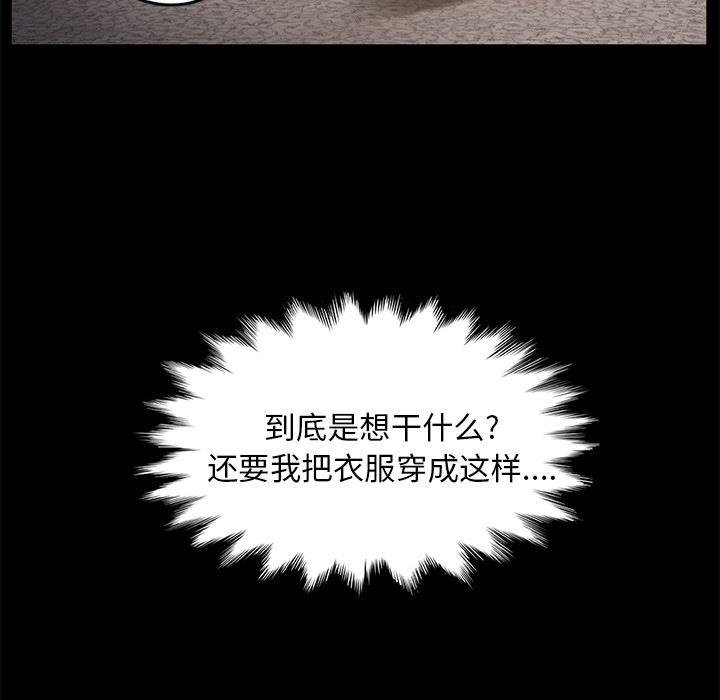 不知火舞同人漫画韩漫全集-10无删减无遮挡章节图片 