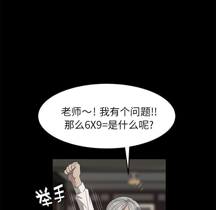 不知火舞同人漫画韩漫全集-10无删减无遮挡章节图片 