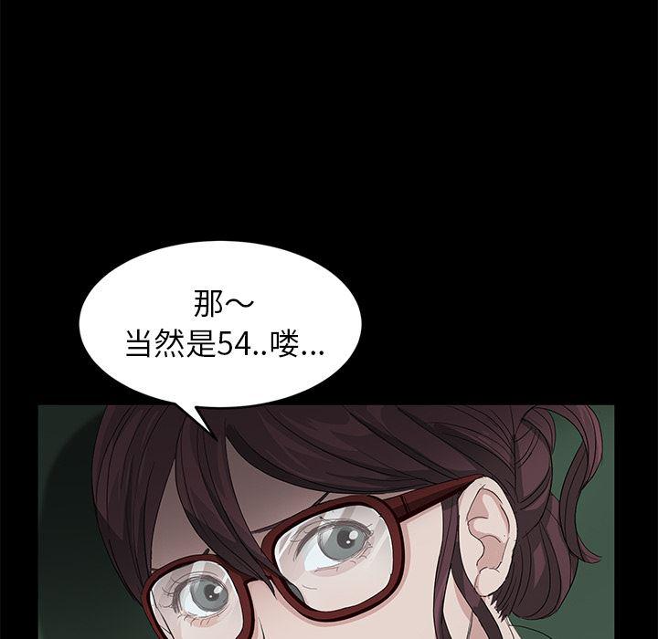 不知火舞同人漫画韩漫全集-10无删减无遮挡章节图片 