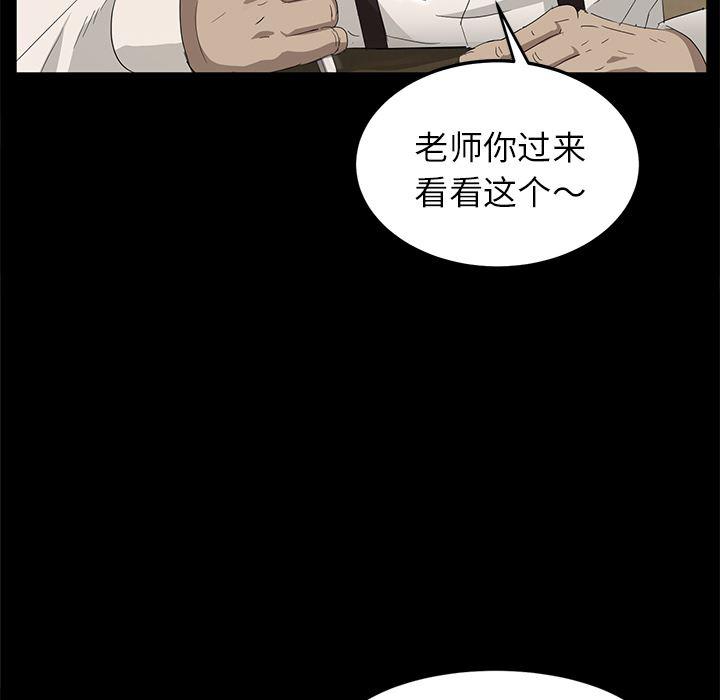 不知火舞同人漫画韩漫全集-10无删减无遮挡章节图片 