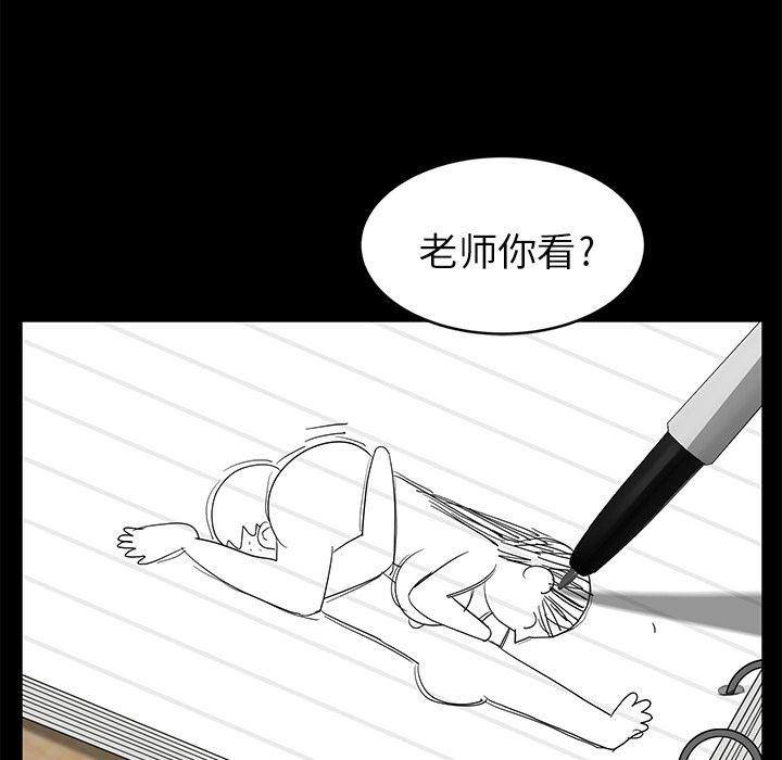 不知火舞同人漫画韩漫全集-10无删减无遮挡章节图片 
