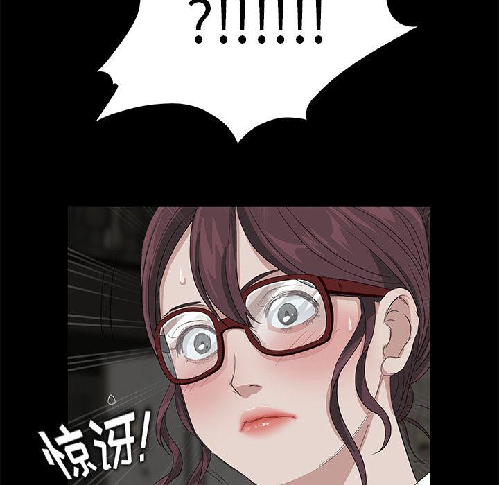 不知火舞同人漫画韩漫全集-10无删减无遮挡章节图片 