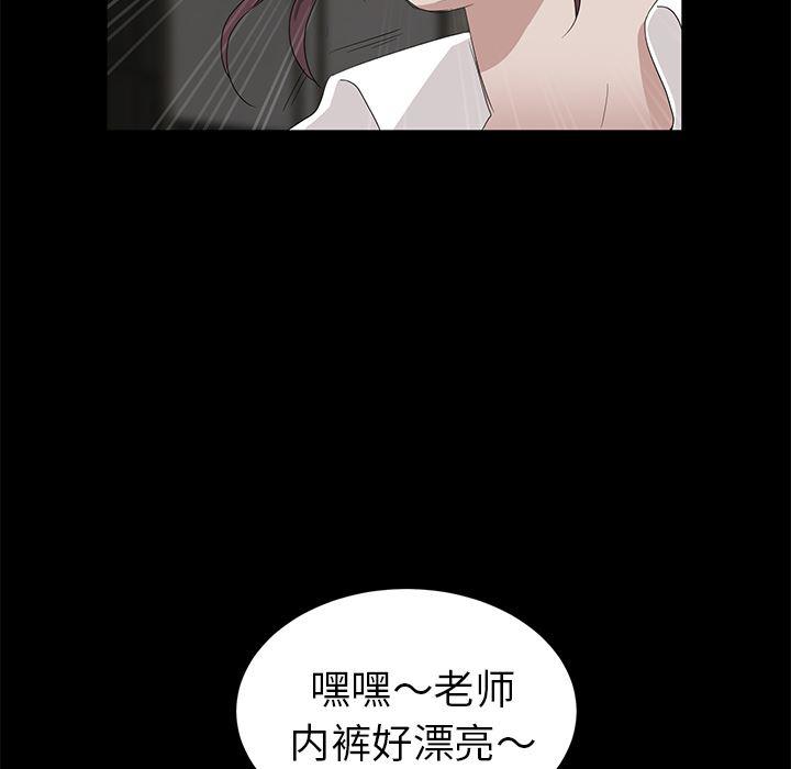 不知火舞同人漫画韩漫全集-10无删减无遮挡章节图片 