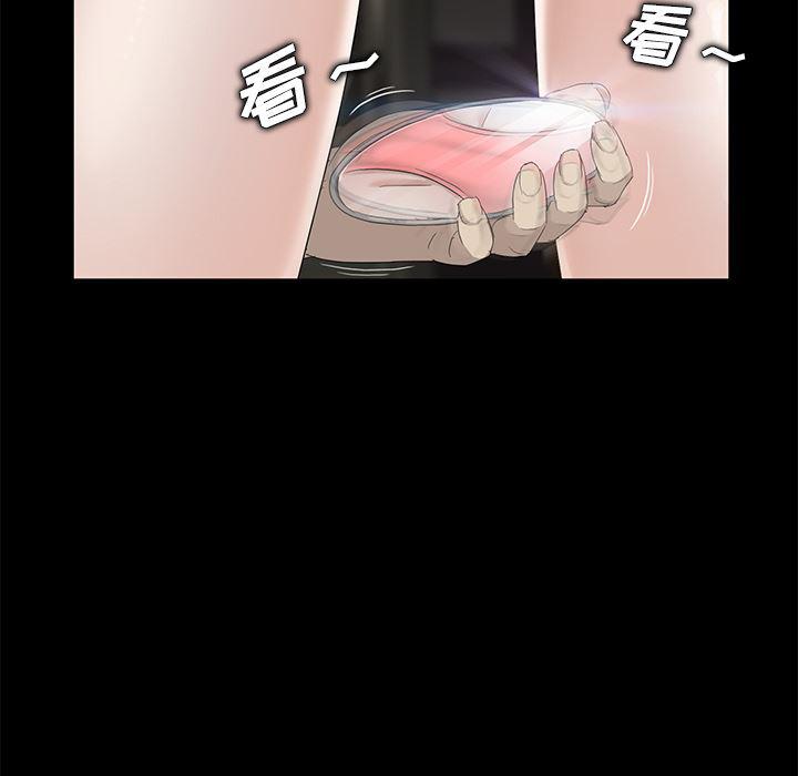 不知火舞同人漫画韩漫全集-10无删减无遮挡章节图片 