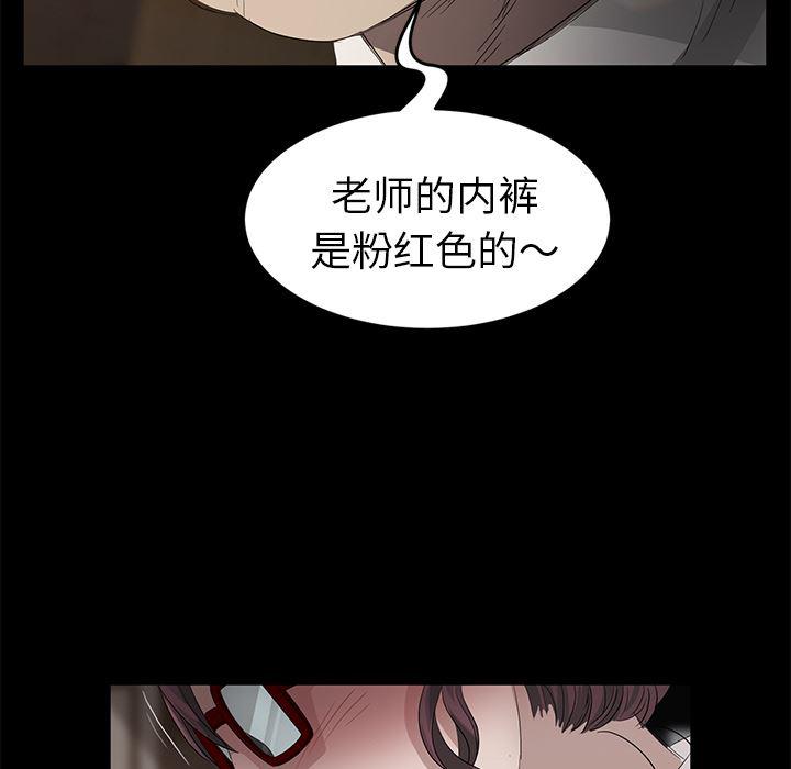 不知火舞同人漫画韩漫全集-10无删减无遮挡章节图片 