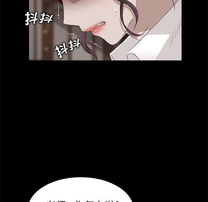 不知火舞同人漫画韩漫全集-10无删减无遮挡章节图片 