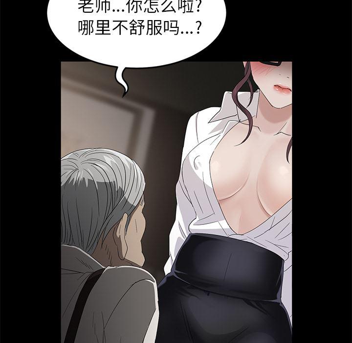 不知火舞同人漫画韩漫全集-10无删减无遮挡章节图片 