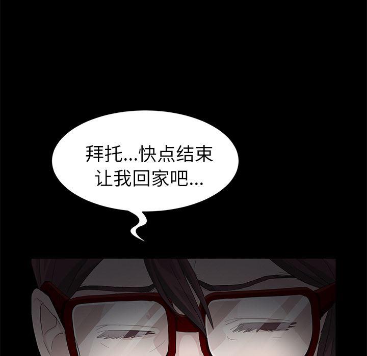 不知火舞同人漫画韩漫全集-10无删减无遮挡章节图片 