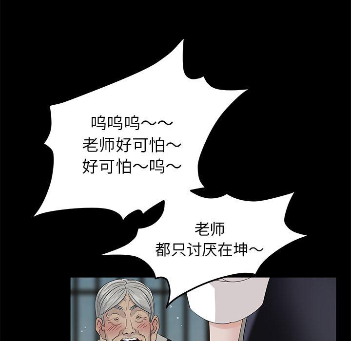 不知火舞同人漫画韩漫全集-10无删减无遮挡章节图片 