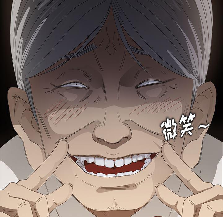 不知火舞同人漫画韩漫全集-10无删减无遮挡章节图片 