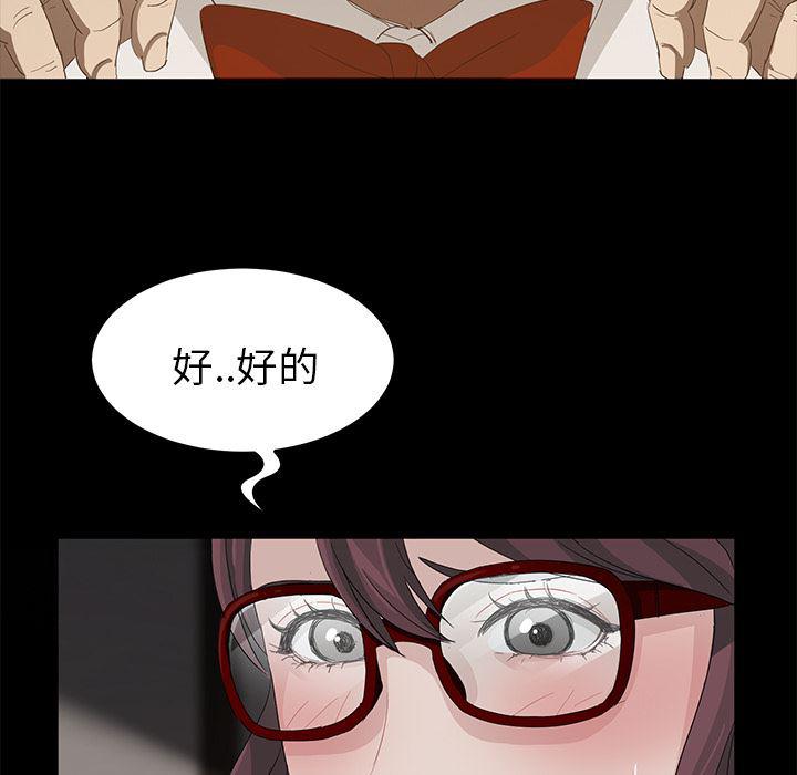 不知火舞同人漫画韩漫全集-10无删减无遮挡章节图片 