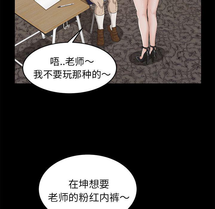 不知火舞同人漫画韩漫全集-10无删减无遮挡章节图片 