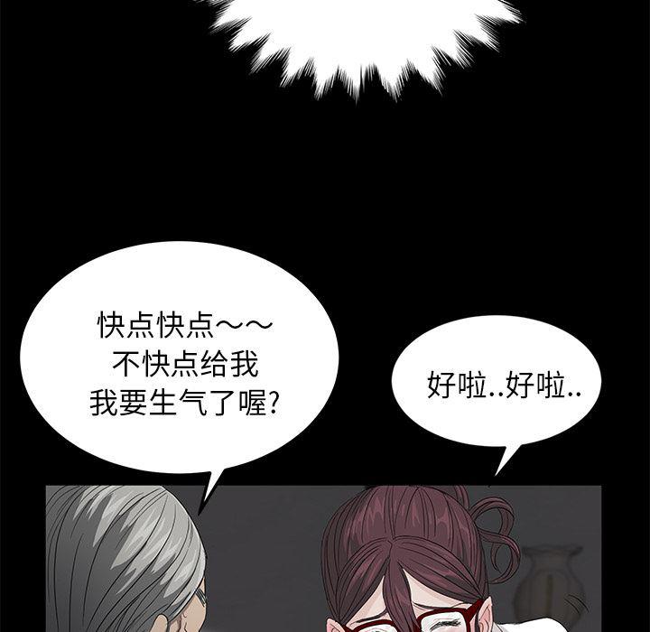 不知火舞同人漫画韩漫全集-10无删减无遮挡章节图片 