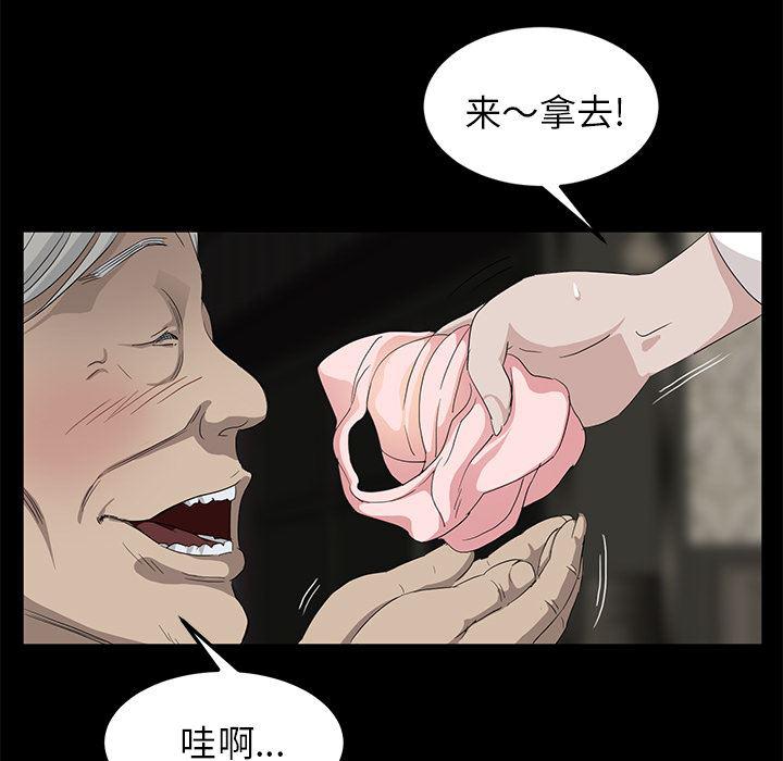 不知火舞同人漫画韩漫全集-10无删减无遮挡章节图片 