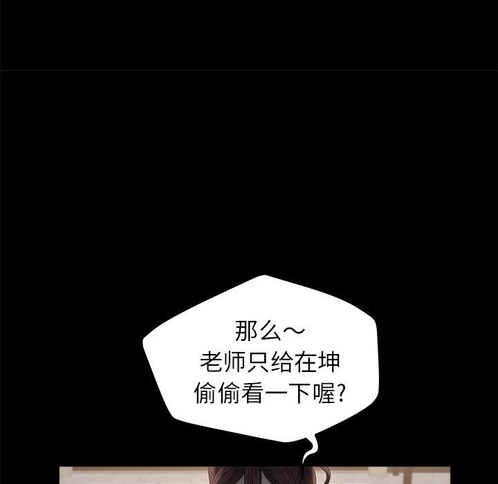 不知火舞同人漫画韩漫全集-10无删减无遮挡章节图片 