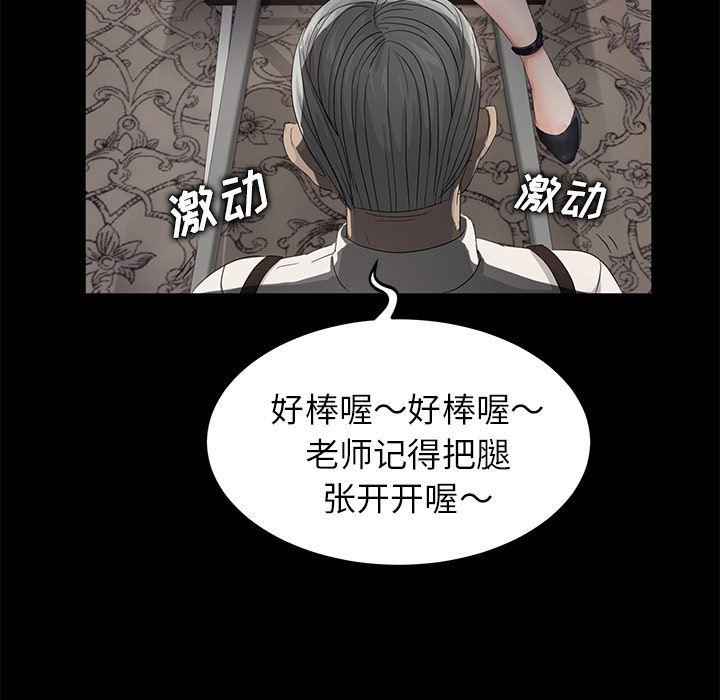 不知火舞同人漫画韩漫全集-10无删减无遮挡章节图片 