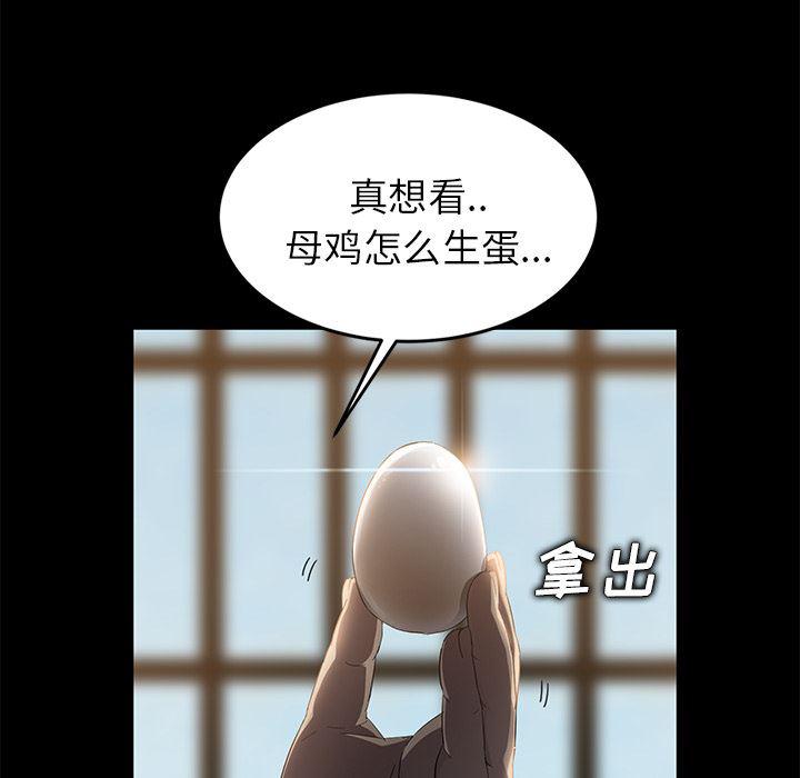 不知火舞同人漫画韩漫全集-10无删减无遮挡章节图片 