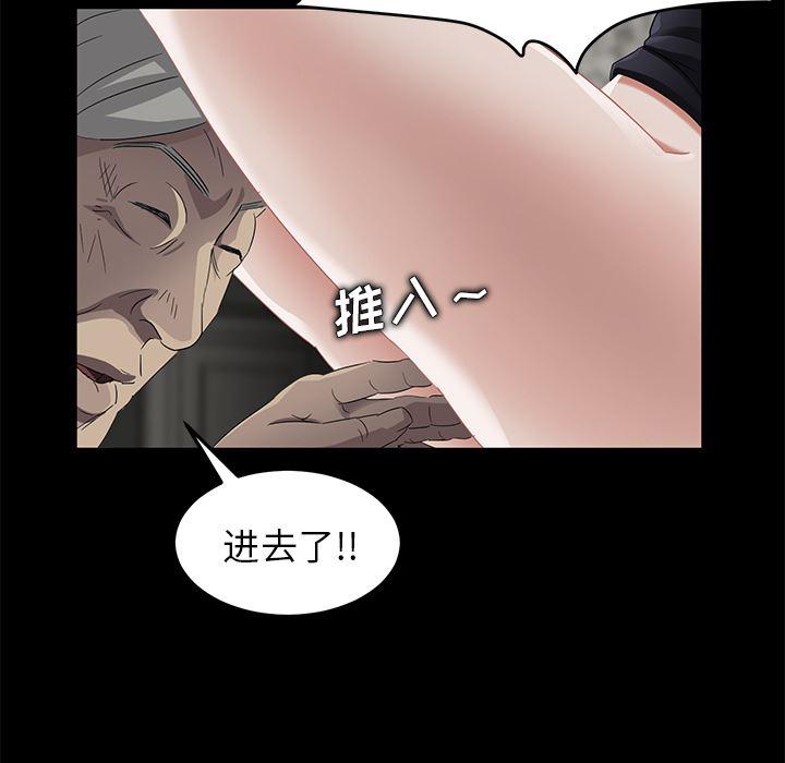 不知火舞同人漫画韩漫全集-10无删减无遮挡章节图片 