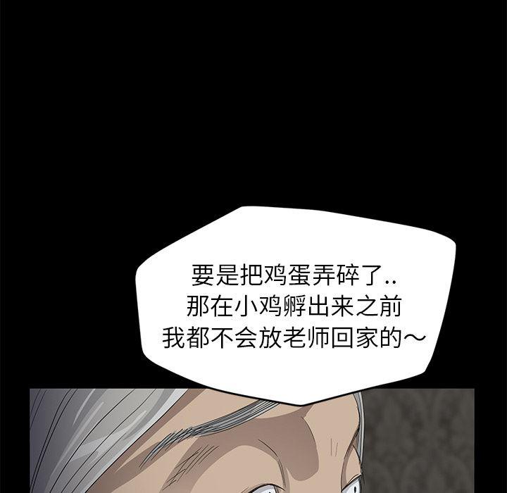 不知火舞同人漫画韩漫全集-10无删减无遮挡章节图片 
