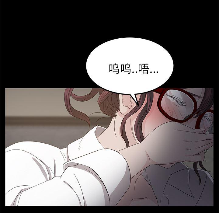 不知火舞同人漫画韩漫全集-10无删减无遮挡章节图片 