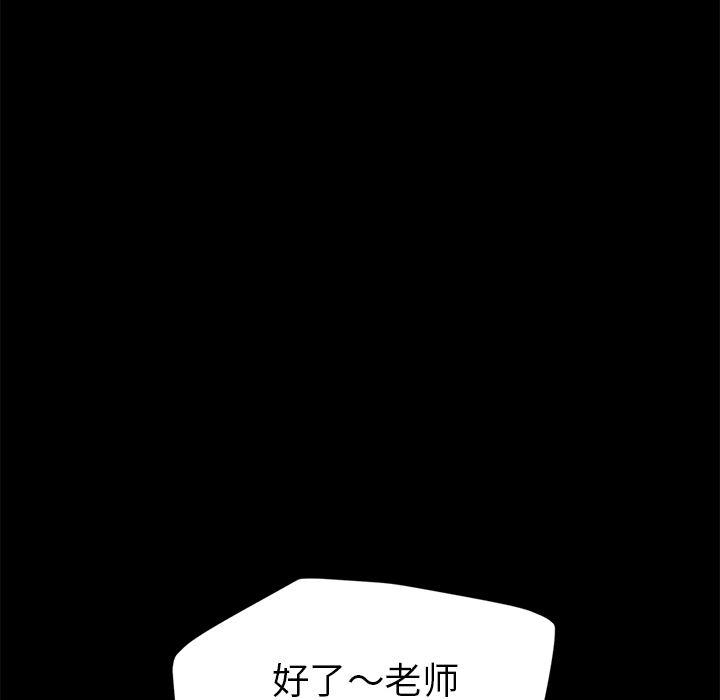 不知火舞同人漫画韩漫全集-10无删减无遮挡章节图片 