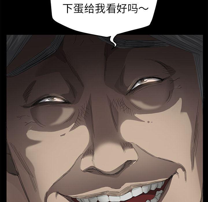 不知火舞同人漫画韩漫全集-10无删减无遮挡章节图片 