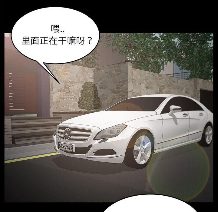 不知火舞同人漫画韩漫全集-11无删减无遮挡章节图片 