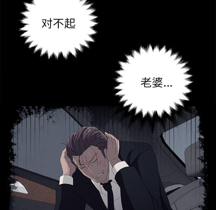 不知火舞同人漫画韩漫全集-11无删减无遮挡章节图片 