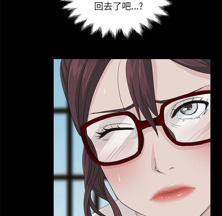 不知火舞同人漫画韩漫全集-11无删减无遮挡章节图片 