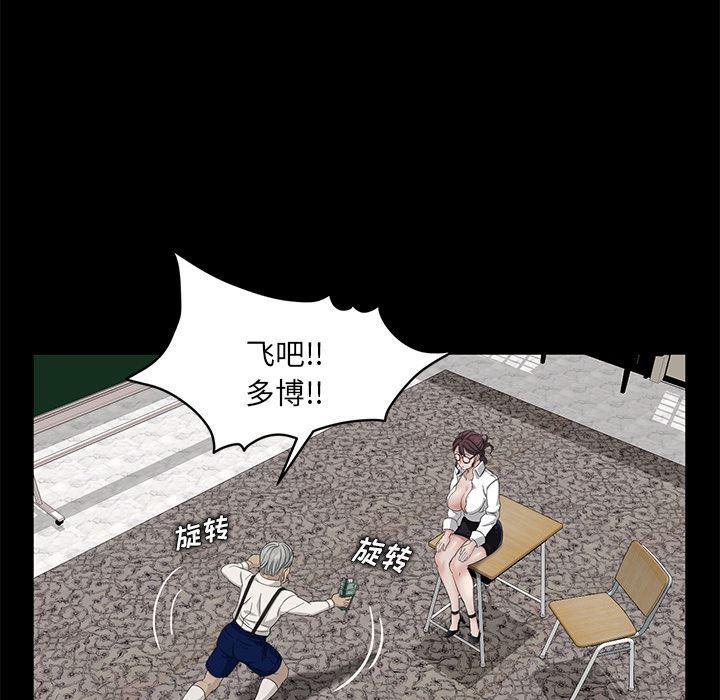 不知火舞同人漫画韩漫全集-11无删减无遮挡章节图片 